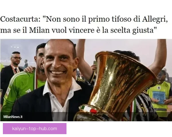 阿囧称球员靠自身努力赢得球迷尊重实力成就了他们的荣誉 阿囧称球员靠自身努力赢得球迷尊重实力成就了他们的荣誉