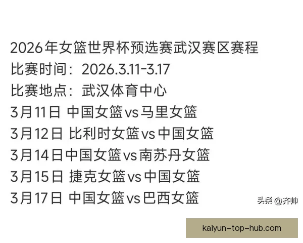 世界杯竞猜预测分析与赛程走势解读助你精准预测赛事结果