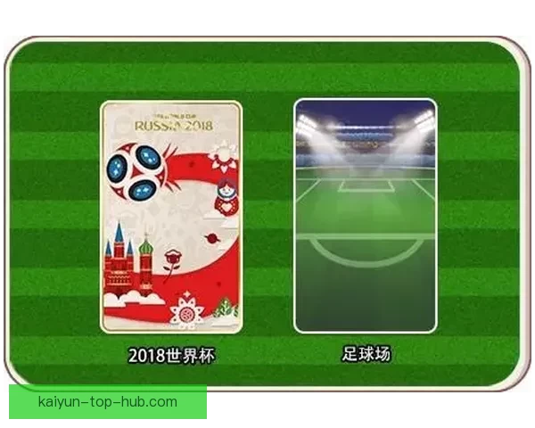 世界杯胜负竞猜攻略 全面解析如何精准预测赛果提高投注成功率 世界杯胜负竞猜攻略 全面解析如何精准预测赛果提高投注成功率